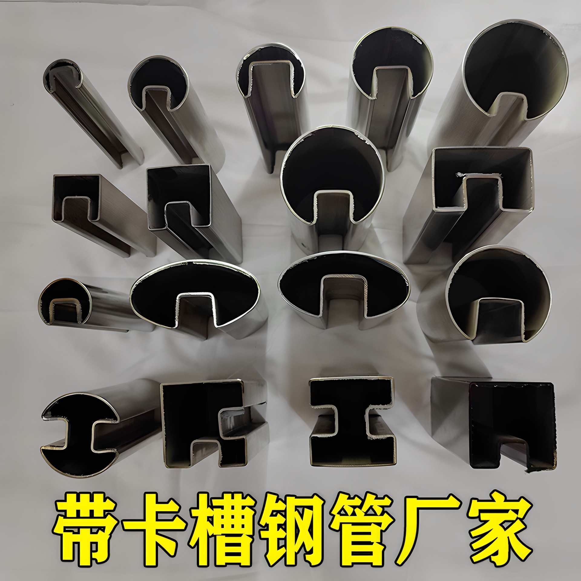 不锈钢玻璃卡槽管凹槽扶手圆形方管带槽夹玻璃灯带U型钢管护栏杆