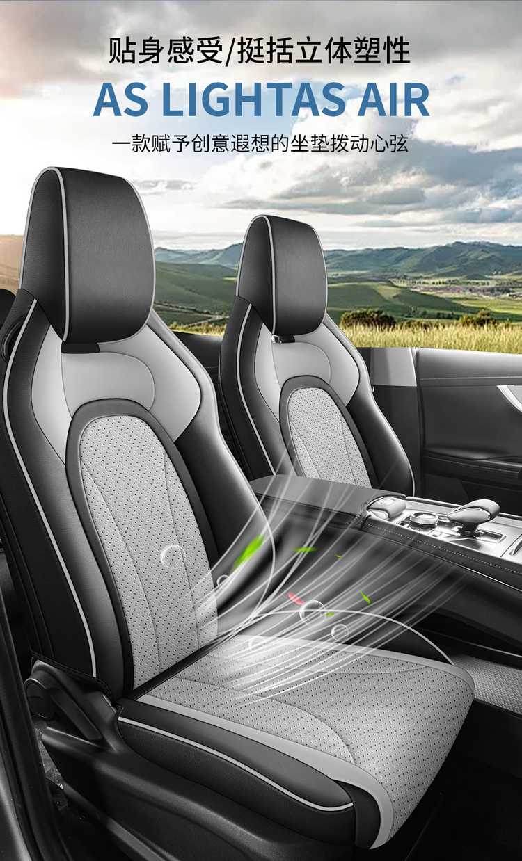 2526 Chery Tiggo 5X seat covers, specialized full-cover, all-season universal seat covers, breathable interior car accessories, seat cushions