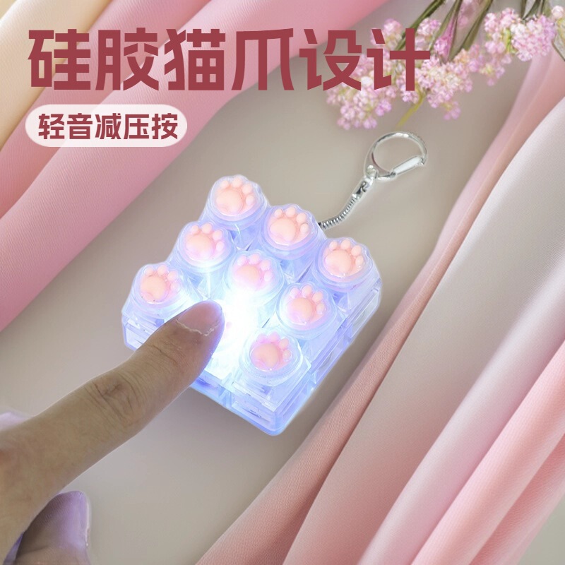 Cross-Border New Model 9-Key Tester Keyboard Cat Paw Keychain Stress Relief Toy Finger Squeeze Stress Relief Glowing Keyboard Cross-Border New Model 9-Key Tester Keyboard Cat Paw Keychain Stress Relief Toy Finger Squeeze Stress Relief Glowing Keyboard