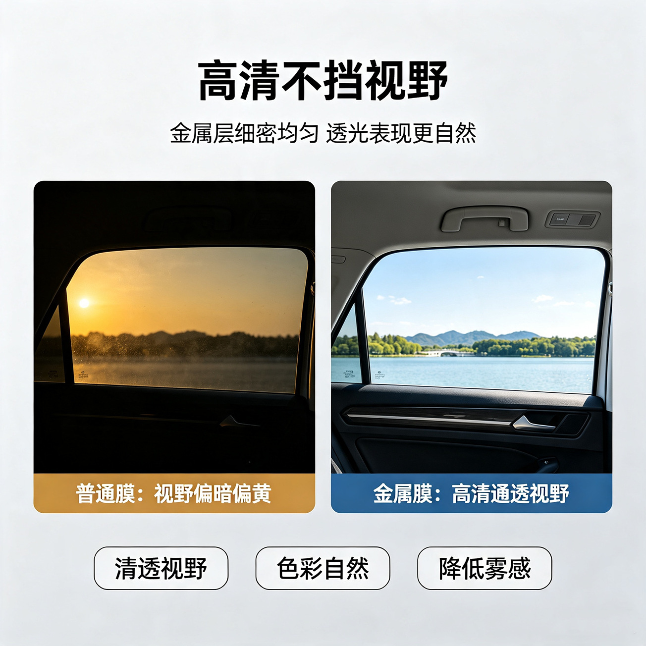 Full car wrap film, wholesale car solar film, insulation film, glass film, sun protection film, anti-explosion film, skin protection film, car film