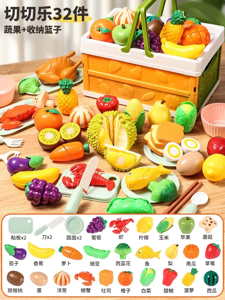 Qieqile 32종 세트 [캠핑바구니 포함]