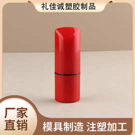 唇膏管扁扁口红管空壳平口口蜡唇膏管润唇膏空管厂家批发【包材】