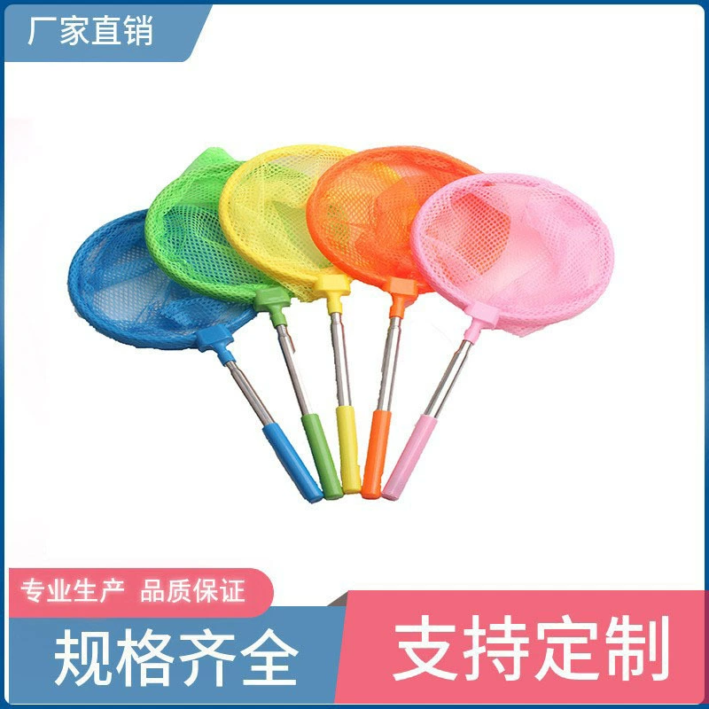 Детская сетка от насекомых рыболовная сеть уличные игрушки для родителей и детей портативная Съемная Сетчатая Сумка рыболовная сеть костюм игрушки оптом