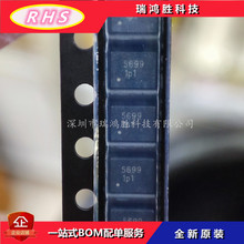 INS5699S SMD 3.2x2.5x1mm ʵʱʱ��RTCоƬ BOM����Ԫ���� ԭװ