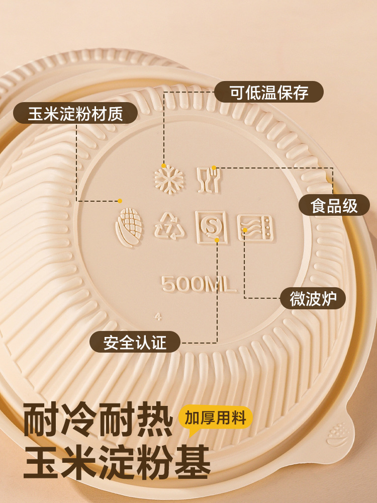 Caja de almidón de maíz, caja de comida doméstica de grado alimenticio, cubiertos de picnic calentados por microondas, caja de almuerzo desechable