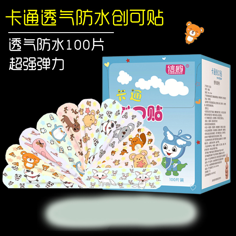 信鸥透明防水卡通创可贴可爱韩国风儿童医用止血ok绷创口贴 100片