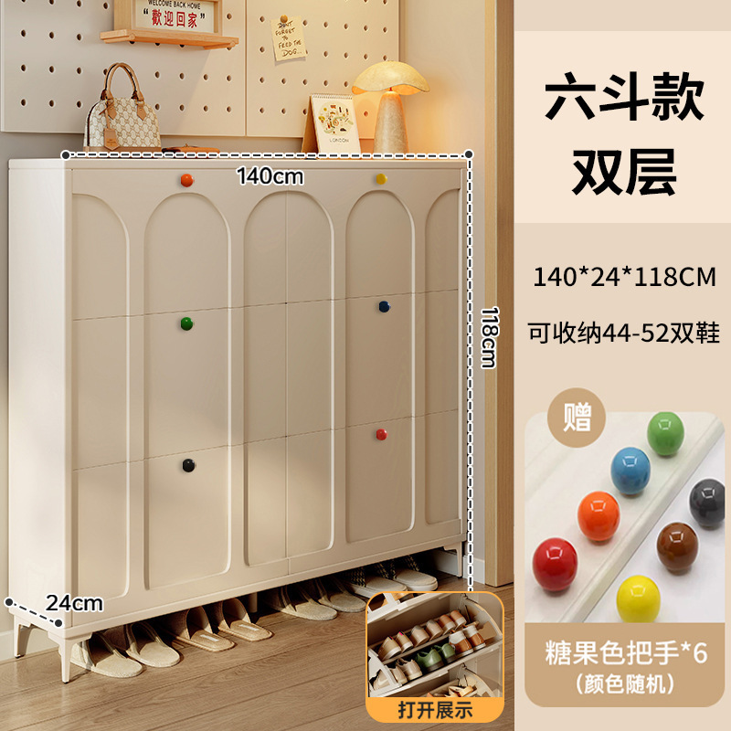 超薄型靴キャビネット、非常に狭いホームエントランス、2025年の新しいクリームスタイルの屋内エントランスキャビネット、ダンプシューズラック|undefined