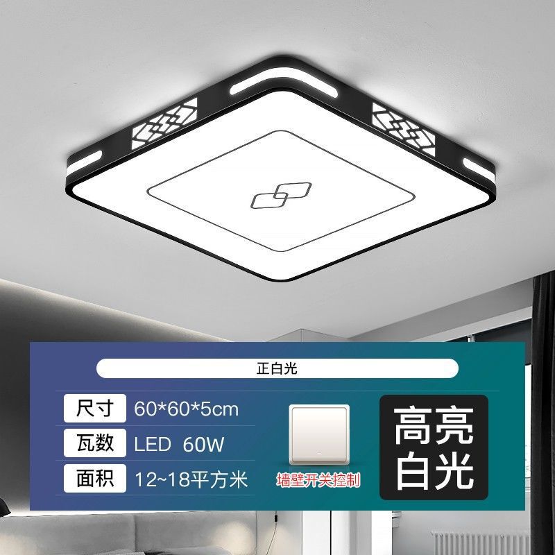2025新款具简约厅灯长方形LED吸顶灯全屋套餐组合灯卧室灯客工厂|undefined