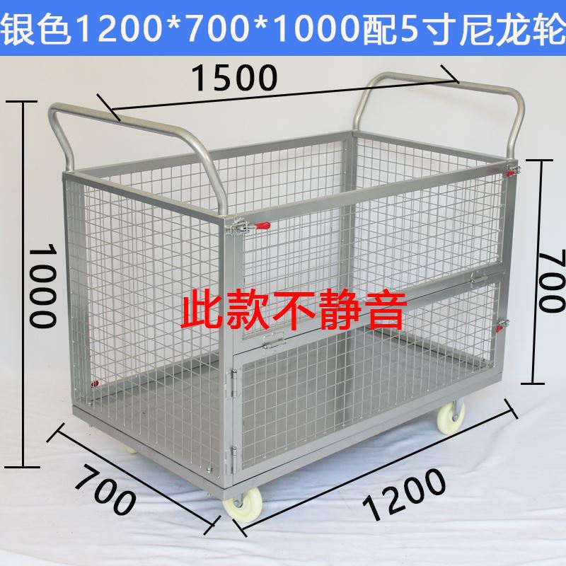 5 인치 나일론 휠이있는 그리드 1200*700*1000
