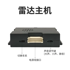 倒车雷达;车载摄像头;其他汽车内饰