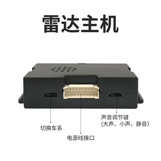 倒车雷达原车雷达OEM贴牌ODM差异专属定制本田冠道杰德讴歌URV