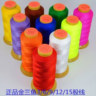 3/6/9/12/15�ɾ��@�\�]��Ʒ�����~������diy�ֹ����������t�K�Ӱl