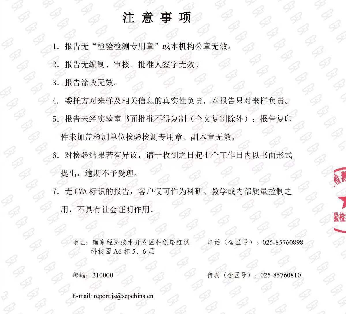 微信图片_20250521203351.jpg