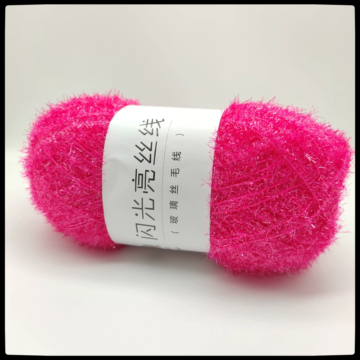Стеклянная шелковая нить, handmade мерцание, 50 г (≈100 м) — упакованный односторонний пряжа