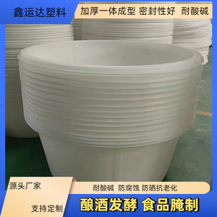 500L�Ӻ�ţ����PEʳƷ����˰l��ᄾƳ��ڿ����w�Bֳ��ˮͰ������