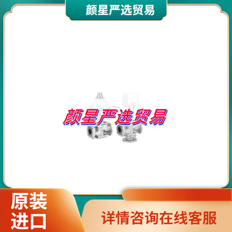 适用江森二通柱塞阀VG82A1S1N,VG82A1V1N电子调节型线性普通型其