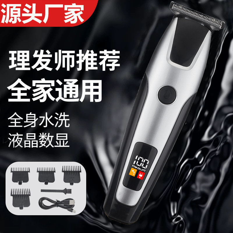クロスボーダー液晶デジタル表示オイルヘッド電気はさみ防水彫刻セルフサービス理髪器充電式type-cV896|undefined