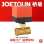 电动微型二通中央球阀