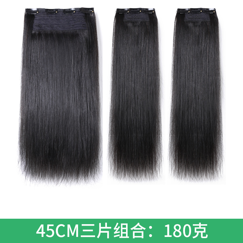 45CM 3피스 조합 180g