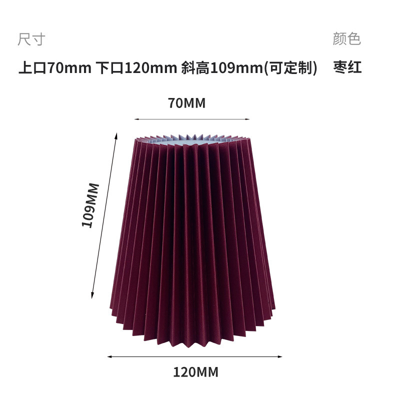外销布艺百褶灯罩法式落地灯可拆KD褶皱灯罩印花羊皮纸PP台灯灯罩|undefined