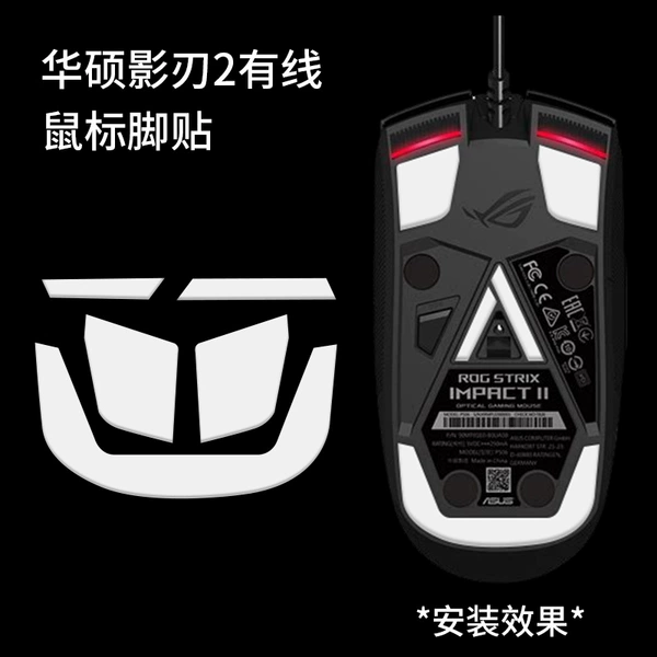 Ice version smooth (ICE upgrade model) 1 set