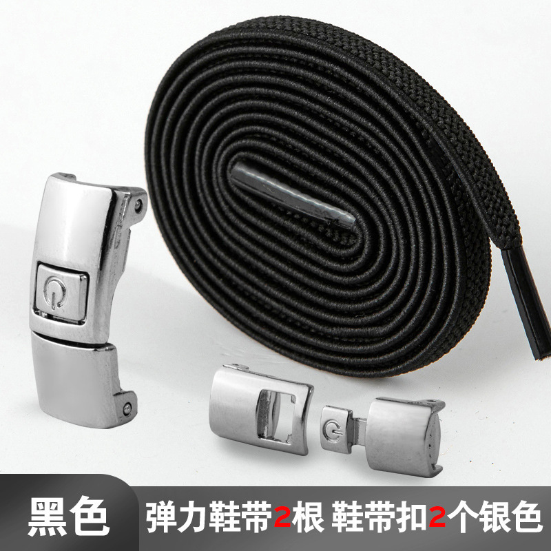 블랙(0.6메시 신발끈)