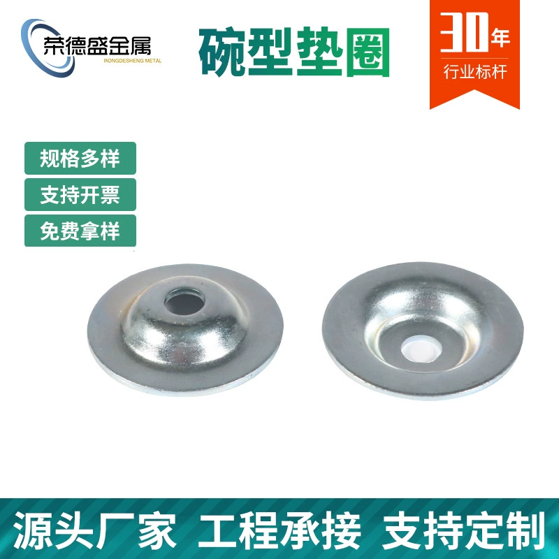 Заводские продажи оцинкованной чаши шайба Рог Отбойник прокладка кабельная катушка Специальная прокладка соломенная шляпа коврик M6M8M10M12