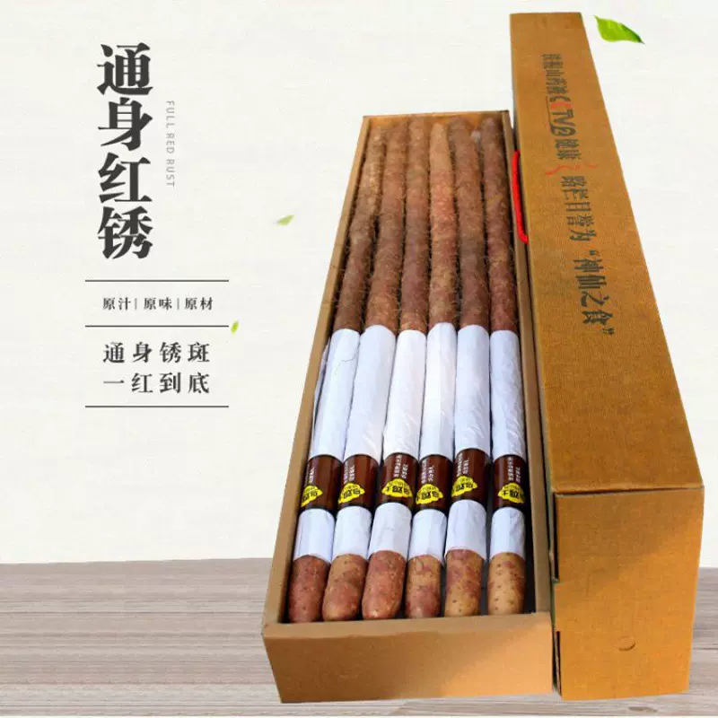 新鲜山药礼盒装红皮乌鸡土铁棍垆土种植鲜送礼红铁锈一件代发LD