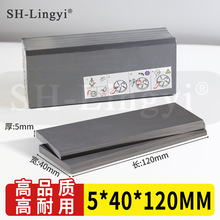 KRX6  KRX(S)-6  CBX40  KRF40 好利旺碳片 进口风泵碳片120*40*5