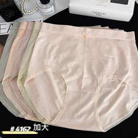 五条装魅丽翘内裤女200斤加肥加大无缝棉高腰亲肤舒适三角短裤女