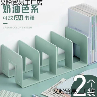 Book Stand Desktop Storage Fixed Book Stand Bookshelf Storage Rack Plastic Storage Rack Table Reading Rack Book Holder