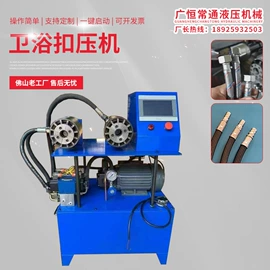 液压整机;金属成型设备;数控弯管机
