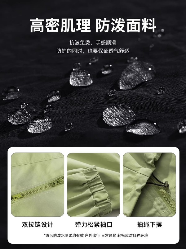 啄木鸟春秋季新款男户外三合一冲锋衣外套男款机能风防水夹克上衣|undefined