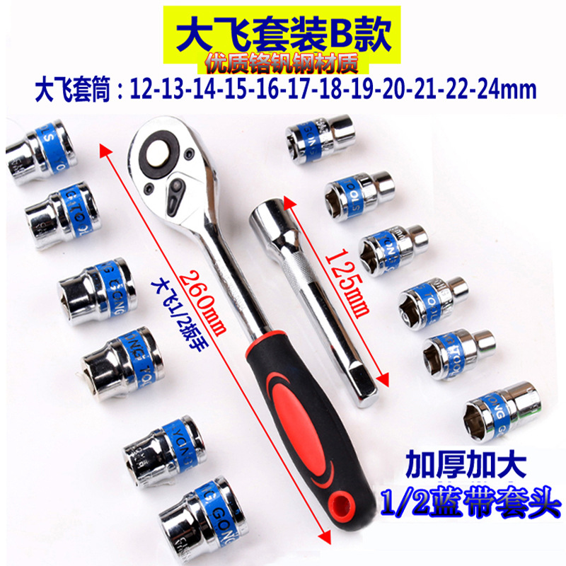 Auto motocicletas herramientas de hardware de reparación venta al por mayor venta al por mayor venta directa de fábrica de una pieza