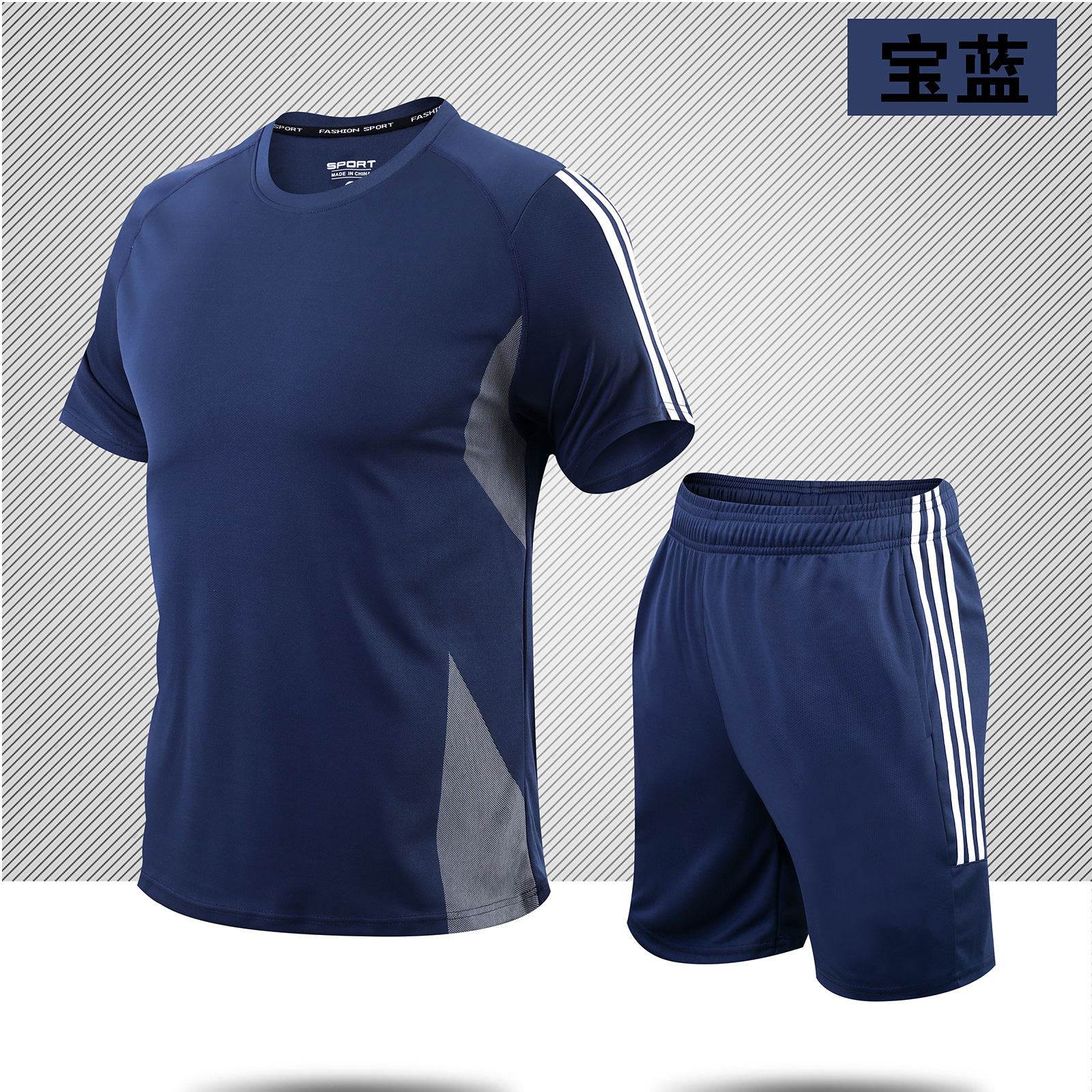2025 nueva ropa para correr, seda de hielo, deportes de ocio al aire libre, ropa de entrenamiento transpirable de secado rápido de dos piezas, camiseta