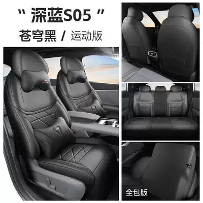 Modelə uyğun (Original) oturacaq örtükləri – full coverage, breathable seat cushions - sky-black-sports-edition-full-rear-seat-coverage-note-the-model-year