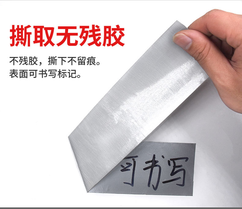 灰色布基详情 (6)