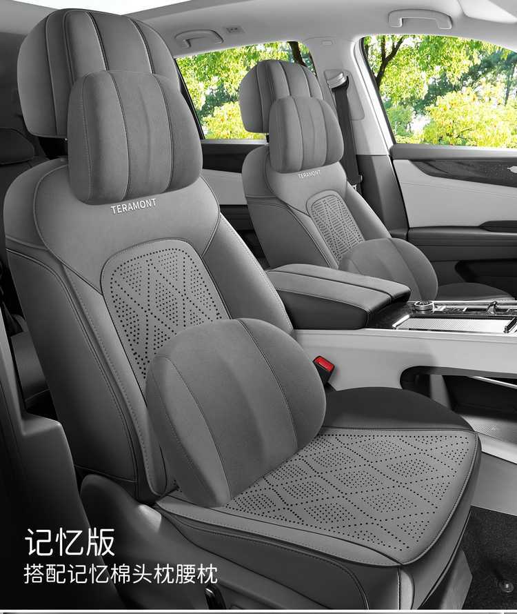 26 Volkswagen Touran car seat cushion, suede, all-season, seven-seater, special saddle cushion, half-cover Touran seat cover