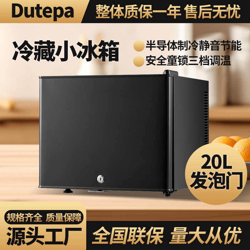 20L Air-Cooled Foam Door Refrigerator for Home Use, Guesthouses, Hotel Rooms, Mini Refrigerator for Cooling and Preservation, Energy-Saving and Silent