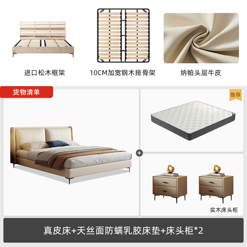 Italiano cama de cuero genuino minimalista moderno dormitorio principal minimalista Internet celebridad diseñador cama doble luz cama de cuero de lujo bolsa suave cama de boda image 19