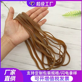 橡皮筋;工业橡胶;文教橡胶制品