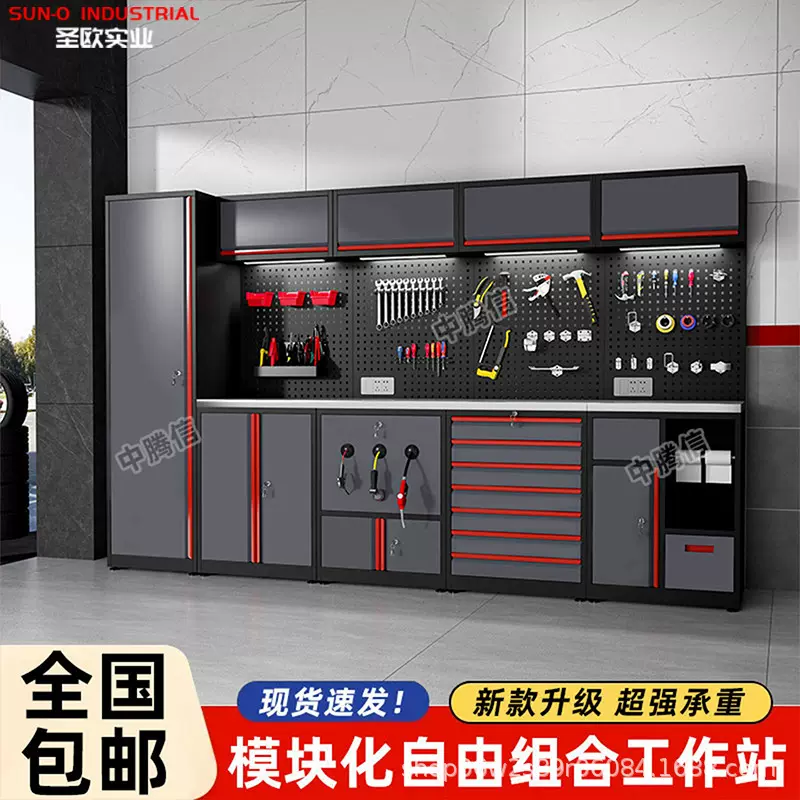 中腾信汽修工作站组合工具柜五金收纳柜自行车工具车多功能收纳
