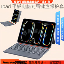 �m��iPad����I�PAir4510.9ƽ���{���I�P���o��11��A16����I�P��