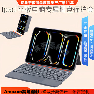 Suitable for Apple iPad Magic Keyboard Air4/510.9 Tablet Bluetooth Keyboard Protective Cover Pro11 Keyboard Case