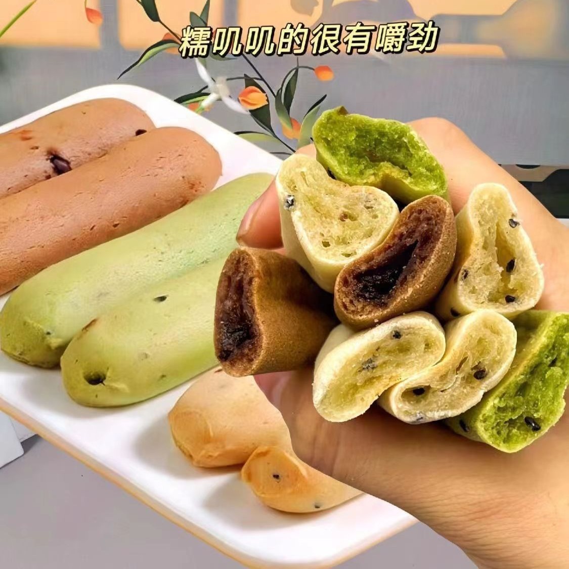 解饞抗餓】手指麻薯麵包解饞休閒小零食卡0減糕點脂代早晚餐推薦