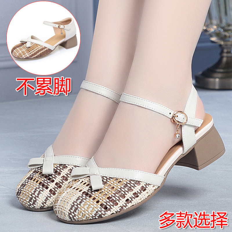 Sandal nữ bít mũi quai ngang gót vuông ổn định, kiểu bọc gót, form rộng — 0601 Nâu【Kiểu bọc gót】