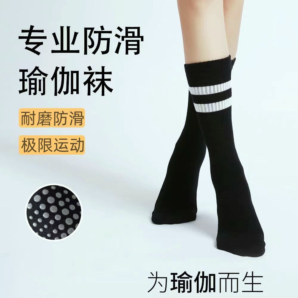 non-slip wear-resistant cotton socks for yoga for gym