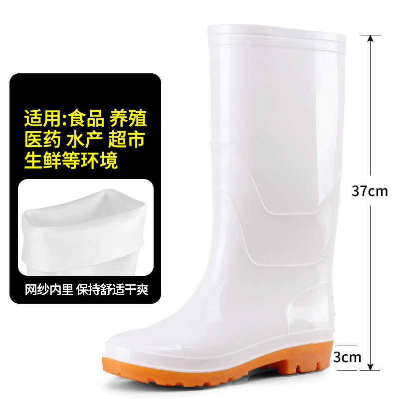 Botas de alimentos de fábrica de alimentos amarillo alto barril blanco puro antiderrapante cocina sanitaria botas de agua de tendón de vaca resistente al desgaste botas de lluvia cálidas