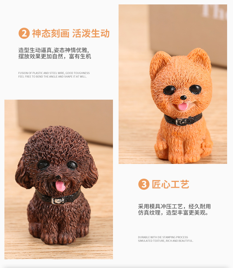 小狗工艺品_12