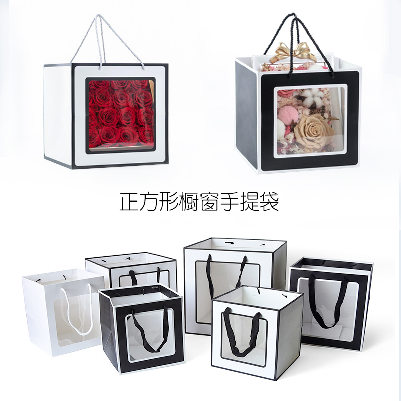 橱窗手提袋鲜花花束礼品网红袋子ins风节日通用伴手礼花艺包装袋